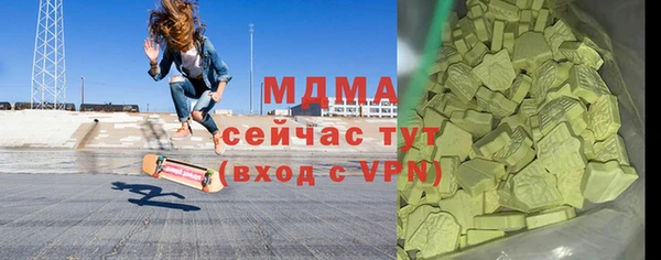 прущая мука Бугульма